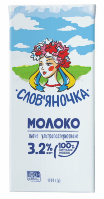 Молоко коров'яче СЛОВ'ЯНОЧКА, ультрапастеризоване, 3,2%, 1000г